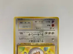 [EX-NM] ___'s Chansey No.113 GYM 2 Old Back 1999 Pokemon card Japanese #1857 - Image 4