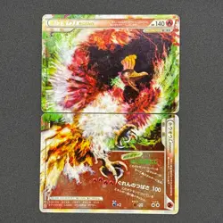 Ho-Oh 015/070 Legend 015/070 Pokemon Card Japanese Holo Rare 2009 - Image 1