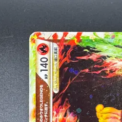 Ho-Oh 015/070 Legend 015/070 Pokemon Card Japanese Holo Rare 2009 - Image 4