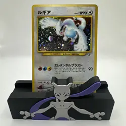 LUGIA Japanese 249 Pokemon HOLO Card (Neo Genesis) Pocket Monsters - Image 1