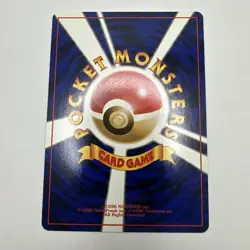 LUGIA Japanese 249 Pokemon HOLO Card (Neo Genesis) Pocket Monsters - Image 3