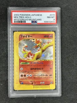 Pokemon 2002 PSA 8 Moltres UNLIMITED Japanese Mysterious Mountains 19 - Image 1