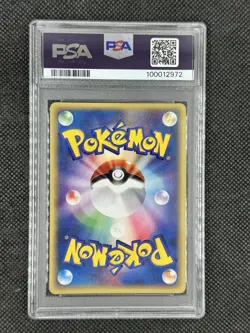 Pokemon 2002 PSA 8 Moltres UNLIMITED Japanese Mysterious Mountains 19 - Image 2