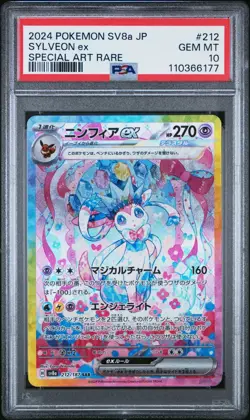 PSA 10 Sylveon ex SAR 212/187 Terastal Festival sv8a 2024 Pokemon Japanese - USA - Image 1