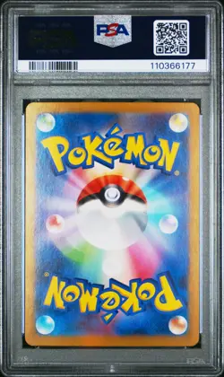 PSA 10 Sylveon ex SAR 212/187 Terastal Festival sv8a 2024 Pokemon Japanese - USA - Image 2