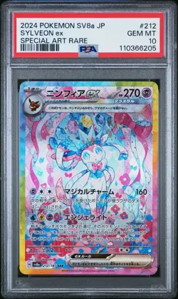 PSA 10 Sylveon ex SAR 212/187 Terastal Festival sv8a 2024 Pokemon Japanese - USA - Image 3