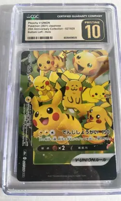SET, 4 Japanese Pokemon 25th Anniversary s8a Pikachu V Union CGC 2 Pristine/10/9 - Image 1