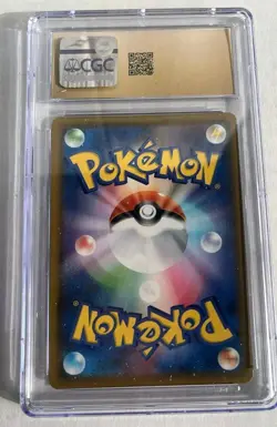 SET, 4 Japanese Pokemon 25th Anniversary s8a Pikachu V Union CGC 2 Pristine/10/9 - Image 4
