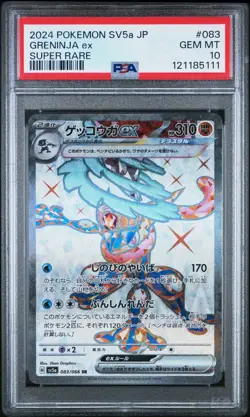 2024 POKEMON JAPANESE SV5a-CRIMSON HAZE #083 GRENINJA ex SUPER RARE PSA 10 (111 - Image 1