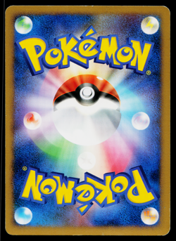 PIPLUP DPBP#454 SPACE-TIME CREATION JAPANESE POKEMON TCG - Image 2
