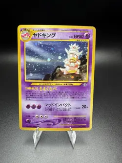 POKEMON SLOWKING JAPANESE GOLD SILVER TO A NEW WORLD NO.199 HOLO RARE NEAR MINT+ - Image 1