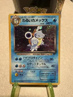 Swirl Dark Blastoise Japanese Pokemon No.009 Team Rocket Vintage Holo MP/LP - Image 1