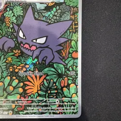 Haunter 027 Holo Illustration Rare ME: Mega Evolution Promo Pokemon English NM - Image 4