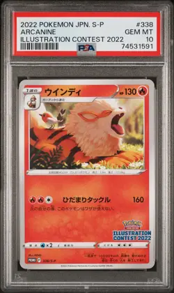 Arcanine 338/S-P Illustration Contest 2022 S Promo Pokemon Japanese PSA 10 - Image 1