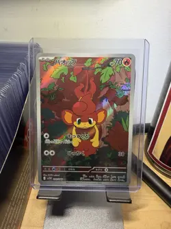 Pansear - 099/086 - Art Rare AR White Flare SV11W Japanese - Pokemon Card - NM - Image 1