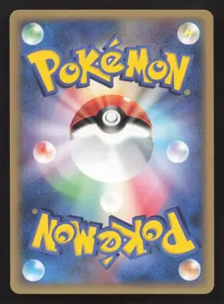 Brock's Marshtomp 008/019 Sea's Manaphy Deck NM Japanese Pokemon Card TCG - Image 2