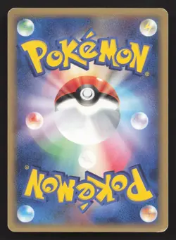 May's Munchlax 008/020 Aura's Lucario Deck LP Japanese Pokemon Card TCG - Image 2