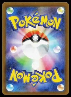 Galarian Moltres 190/172 Art Rare VSTAR Universe Pokemon Card - Image 2