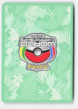 Dragapult ex Prize Pack Series Cards 130/167 Vintage Pokemon Card Holofoil - Image 2