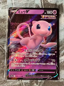 Mew V 053/172 VSTAR Universe Japanese Pokemon TCG Ultra Rare - Image 1