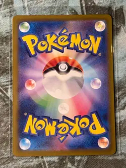 Mew V 053/172 VSTAR Universe Japanese Pokemon TCG Ultra Rare - Image 2