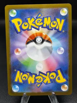 Garbodor 139/086 Art Rare SV11W: White Flare Pokemon Japanese Near Mint - Image 2