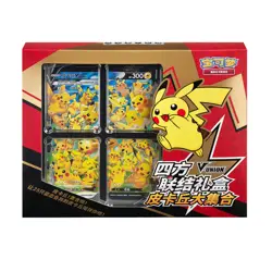Pokemon V-UNION Gift Box Pikachu Grand Collection Brand New With Photo Frame - Image 1