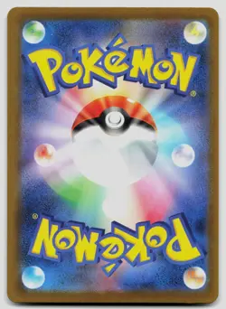 Cynthia's Spiritomb 208/193 MEGA Dream ex Japanese Pokemon NM - Image 2