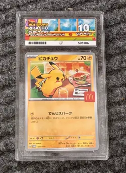 ACE 10 McDonalds Pikachu PROMO 020/M-P Japan Exclusive 2025 Pokemon Card - Image 1