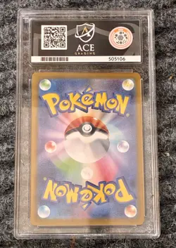 ACE 10 McDonalds Pikachu PROMO 020/M-P Japan Exclusive 2025 Pokemon Card - Image 2