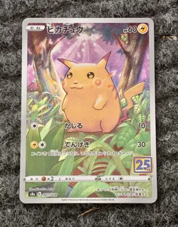Pikachu 001/028 Japanese S8a 25th Anniversary Collection Pokemon Card - Image 1
