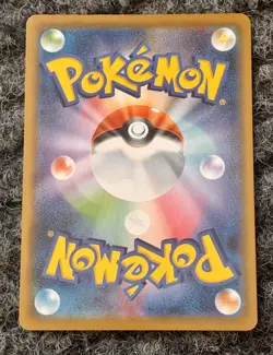 Pikachu 001/028 Japanese S8a 25th Anniversary Collection Pokemon Card - Image 2
