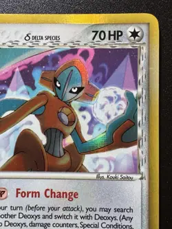 Deoxys 5/110 EX Holon Phantoms Pokemon Card Holo Foil Rare LP - Image 4