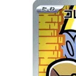 Pokemon Gimmighoul Holo AR 068/062 SV3a Raging Surf Japanese Card - Image 2