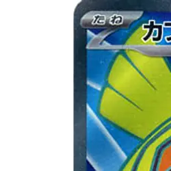 Pokemon Tapu Koko ex Holo SR 077/062 SV3a Raging Surf Japanese Card - Image 2