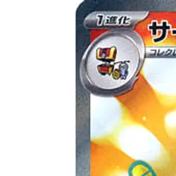 Pokemon Gholdengo ex Holo SR 079/062 SV3a Raging Surf Japanese Card - Image 2