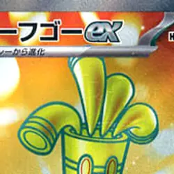 Pokemon Gholdengo ex Holo SR 079/062 SV3a Raging Surf Japanese Card - Image 3