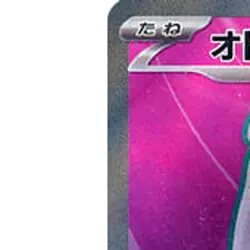 Pokemon Bombirdier ex Holo SR 080/062 SV3a Raging Surf Japanese Card - Image 2