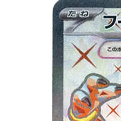 Pokemon Hoopa EX Holo SR 078/062 SV3a Raging Surf Japanese Card - Image 2