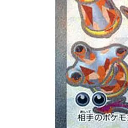 Pokemon Hoopa EX Holo SR 078/062 SV3a Raging Surf Japanese Card - Image 5