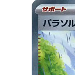 Pokemon Parasol Lady Holo SR 084/062 SV3a Raging Surf Japanese Card - Image 2