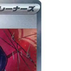 Pokemon Parasol Lady Holo SR 084/062 SV3a Raging Surf Japanese Card - Image 4