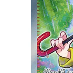 Pokemon Parasol Lady Holo SR 084/062 SV3a Raging Surf Japanese Card - Image 5