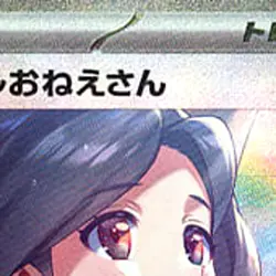 Pokemon Parasol Lady Holo SAR 089/062 SV3a Raging Surf Japanese Card - Image 3
