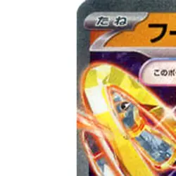Pokemon Hoopa EX Holo RR 029/062 SV3a Raging Surf Japanese Card - Image 2