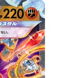 Pokemon Hoopa EX Holo RR 029/062 SV3a Raging Surf Japanese Card - Image 4