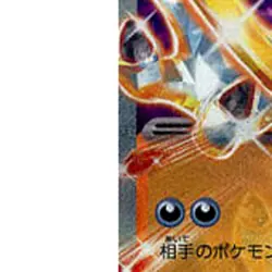 Pokemon Hoopa EX Holo RR 029/062 SV3a Raging Surf Japanese Card - Image 5