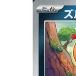 Pokemon Scraggy C 037/062 SV3a Raging Surf Japanese Card - Image 2