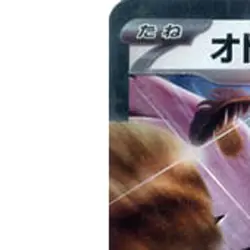 Pokemon Bombirdier ex Holo RR 051/062 SV3a Raging Surf Japanese Card - Image 2