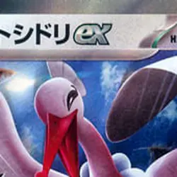 Pokemon Bombirdier ex Holo RR 051/062 SV3a Raging Surf Japanese Card - Image 3